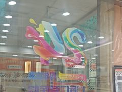-上海仁爱医院