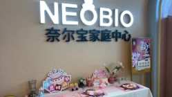 点击看大图 -奈尔宝·儿童乐园·亲子餐厅(苏州大悦城店)