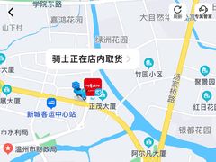 -阿青龙虾(新城店)