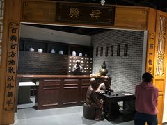-广东中医药博物馆