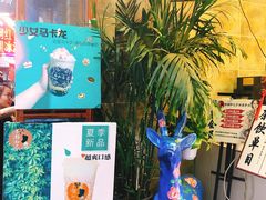 -歹街(金成店)