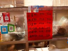 -王中王正宗桂林米粉(福建路店)