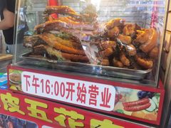 -脆皮五花肉(建东街旗舰店)