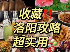 -起源小厨·水席·炒菜(洛邑古城店)