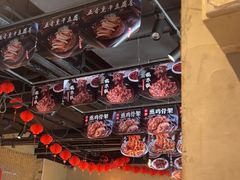 -聚合鑫东北熏酱熟食麻辣面(长阳店)
