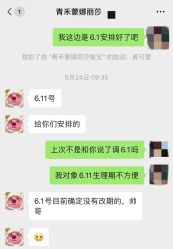 -青禾蒙娜丽莎婚纱摄影(武汉总店)