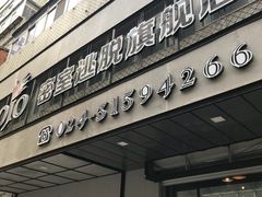 -MOJO密室逃脱(中街旗舰店)