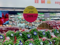 -果蔬好生活超市(双井店)