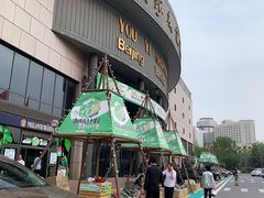 -燕莎友谊商城(亮马桥店)