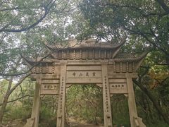 -灵岩山风景区