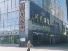 -万达广场(广阳店)