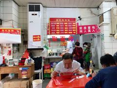 大堂-易记皮肚面(明瓦廊店)