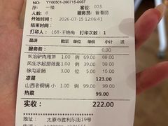 -山西会馆·晋菜·晋商宴·牌匾博物馆(胜利东街店)