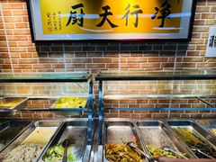 自助取餐区-净行天厨(莲塘总店)