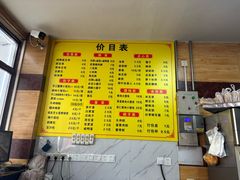 -阊门姚记豆浆(旧学前直营店)