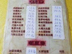 -红升老菜馆(巨兴街店)