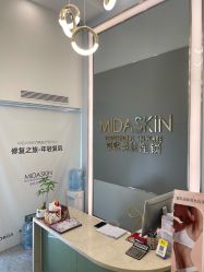 -MIDA蜜哒•科技逆龄美肤连锁
