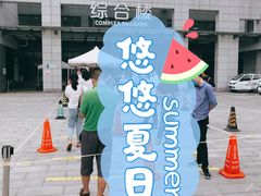 -北京市中关村医院