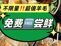 -Side Street街旁(交道口店)