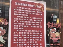 -鲁南仔·滕州炒鸡(经三路店)