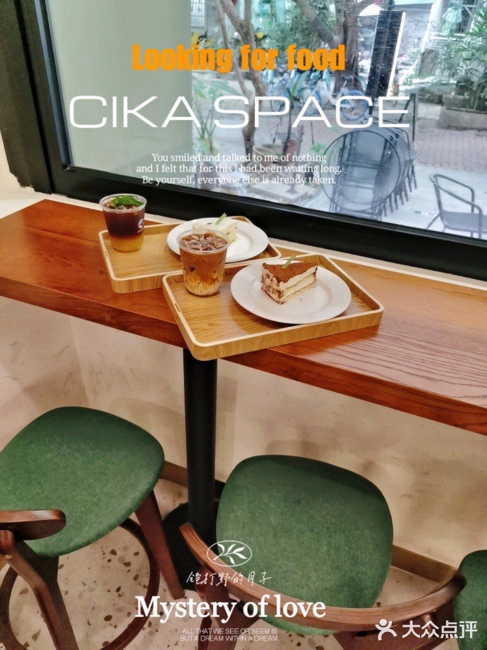 铠哥探店| 居民楼下的咖啡馆•CIKA SPACE 