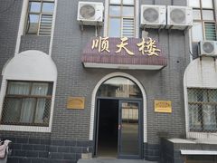 -天主教堂(莲池区)