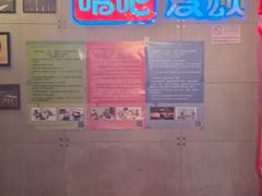 -唱吧麦颂KTV(西单华威潮铺街店)