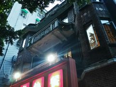 -都城快餐(中山三店)