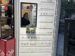 -一代眼镜(浦东大拇指广场店)