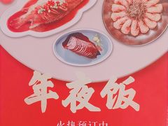 -刀板香·安徽菜(国购IFC店)