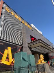 -中国黄金(北京旗舰店)
