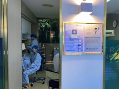 -美可普口腔医院(东街分店)