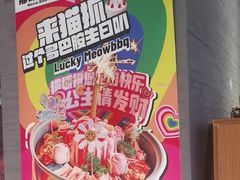 -猫抓烤肉(春熙路店)