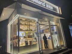 门面-好利来(高新枫叶广场店)