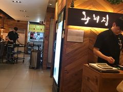 -王妃家(明洞中央店)