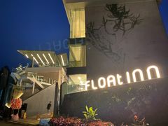 -浮游·云巅派对西餐厅(鼓岭旅游度假区店)