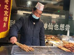 -烤肉季饭庄
