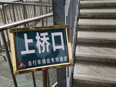 -滨州铁路桥
