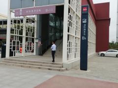 -国际港务区(地铁站)