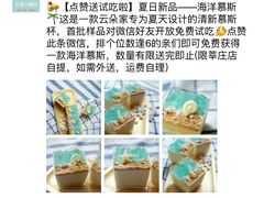 -云朵上的鱼(莘庄店)