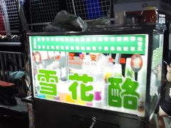 -健康路夜市