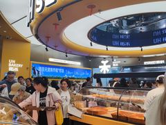 -UH祐禾(上海五角场万达店)
