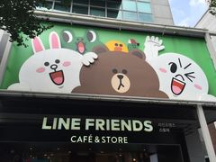 -LINE FRIENDS Garosu-gil Flagship Store
