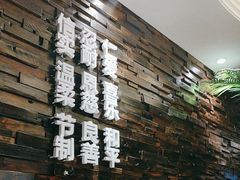 -彩虹之约•淮扬家宴(亚运村店)