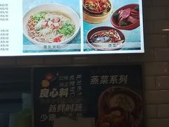-无名缘米粉(西单店)