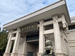 -衢州市博物馆