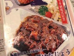 -横须贺海军咖喱本铺