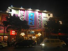 -老码头火锅(玉林店)