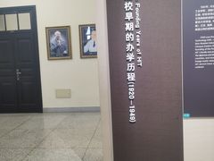 -哈尔滨工业大学-博物馆