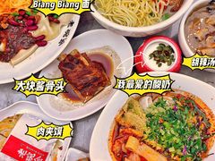 -老碗会(汕头万象城店)